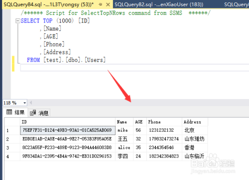 SQL查询最新一条数据的方法与技巧解析