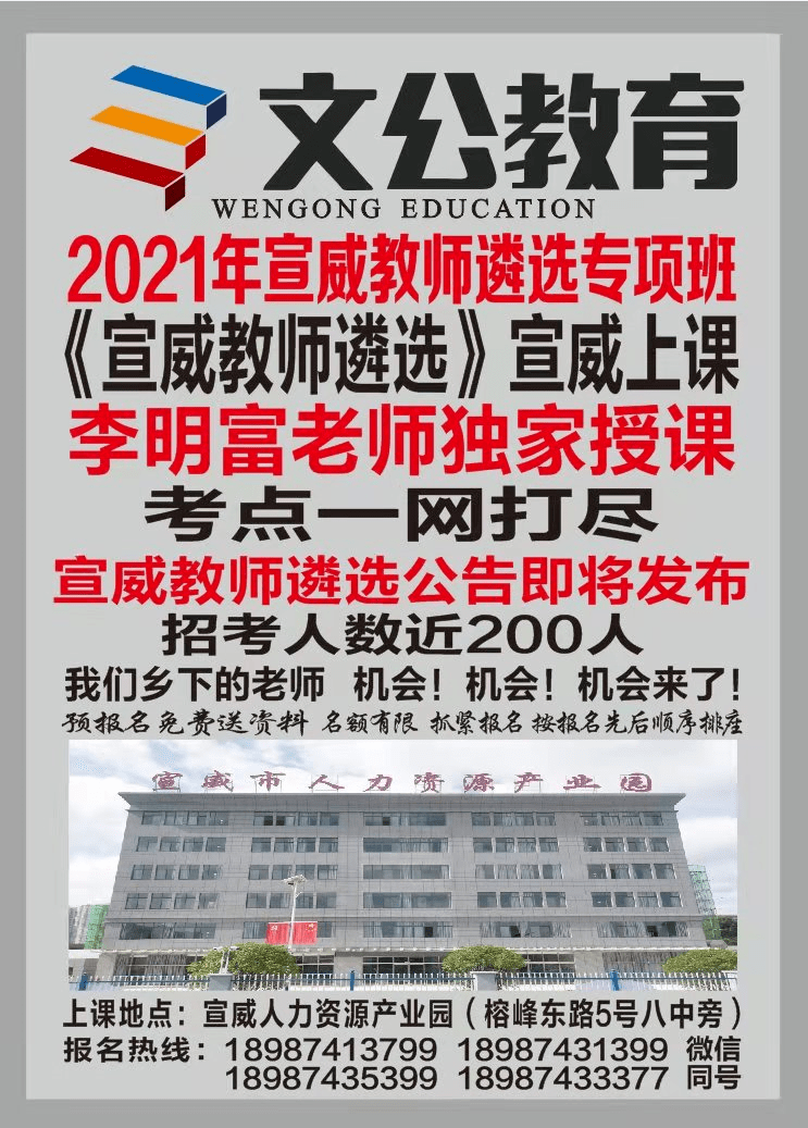 绩溪县人力资源和社会保障局招聘最新信息全面解析