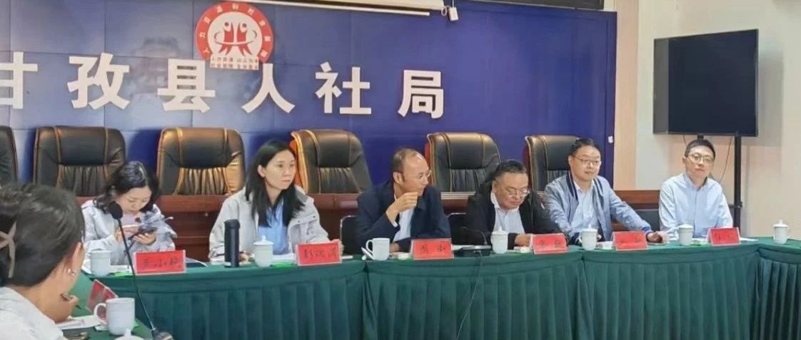 甘洛县人力资源和社会保障局人事任命，塑造未来，激发新动能活力