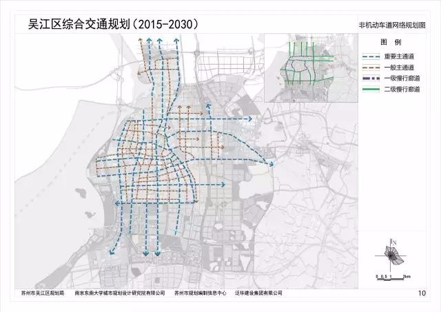 吴江市交通运输局发展规划，构建现代化综合交通体系新篇章