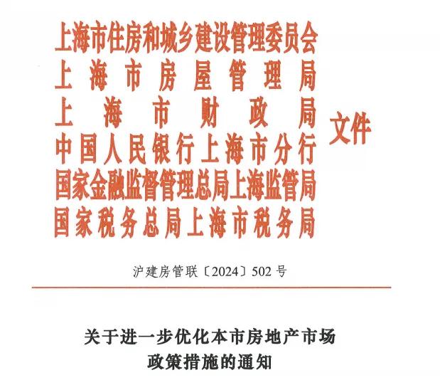 中央最新政策助力东北振兴，开启发展新篇章