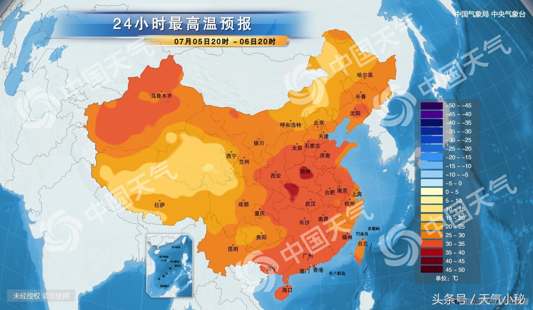 北京天气预报，最新消息及未来15天气象概览