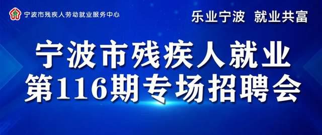 乐业县水利局最新招聘信息与招聘细节全面解析