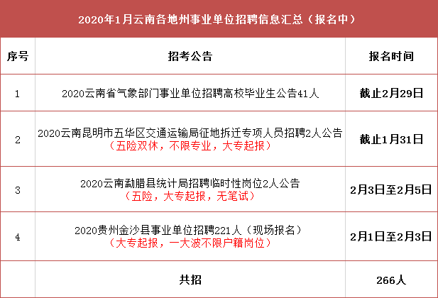 2024年12月3日 第28页