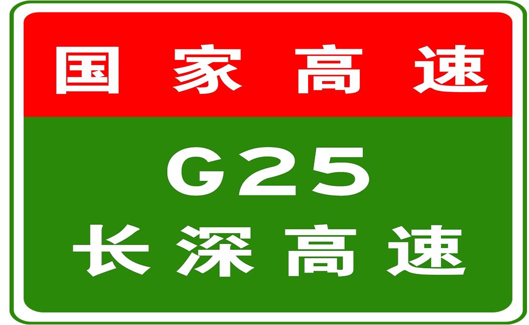 2024年12月3日 第16页