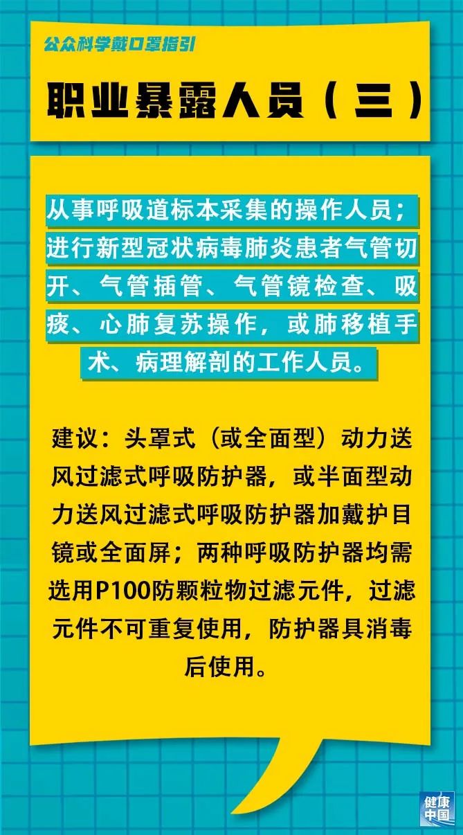 南票区水利局最新招聘信息全面解析