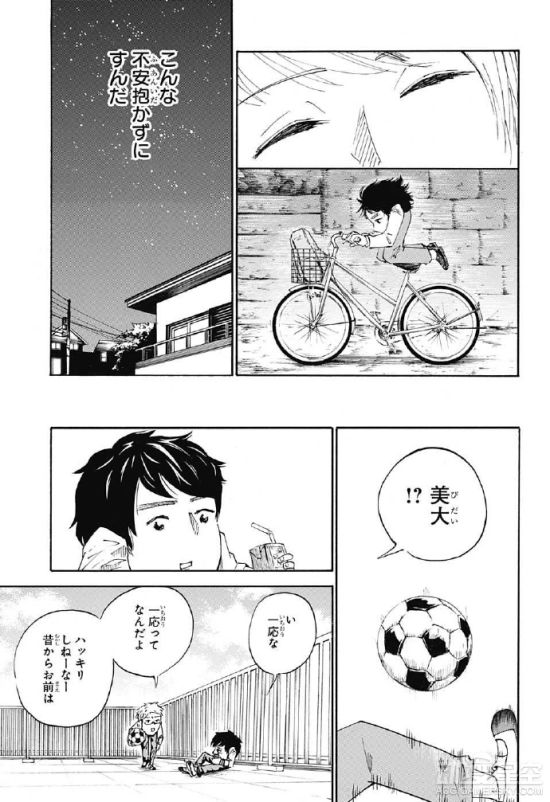 日本最新漫画展现潮流引领者的独特风采