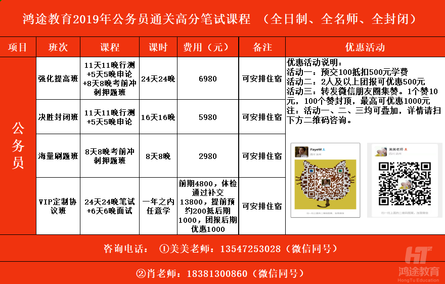 2024年12月4日 第14页