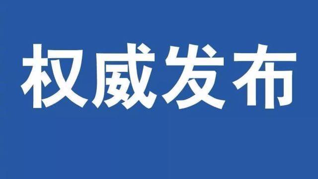 让胡路区交通运输局最新发展规划概览