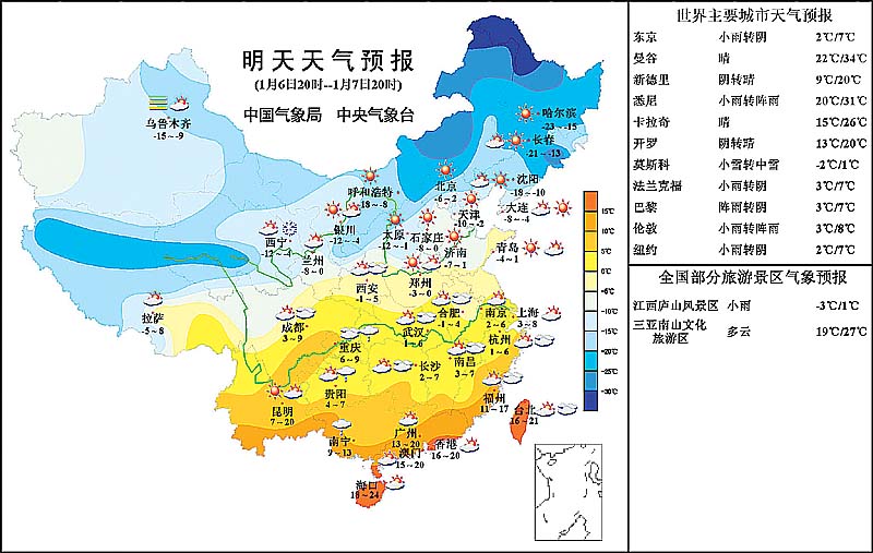 全国天气预报图解读，气象变化助力生活规划