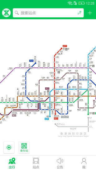 2024年12月6日 第30页