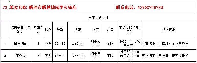 2024年12月6日 第25页