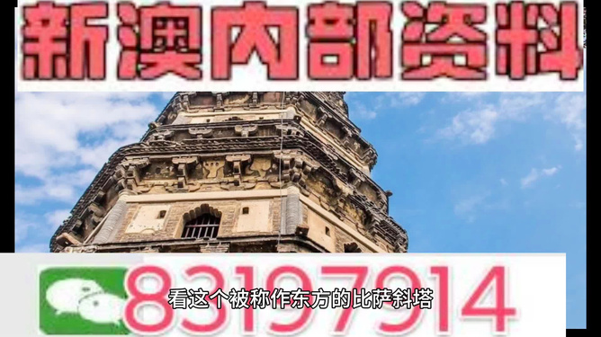 2024新澳最精准资料大全,经典说明解析_完整版90.73