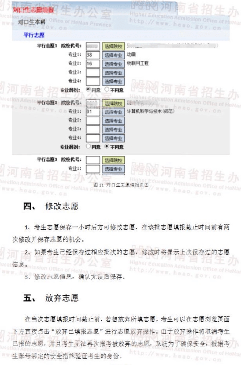 新澳门2024历史开奖记录查询表,实证说明解析_eShop10.507