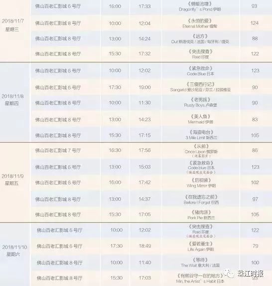 澳门六开奖结果2024开奖今晚,实地方案验证_BT45.48