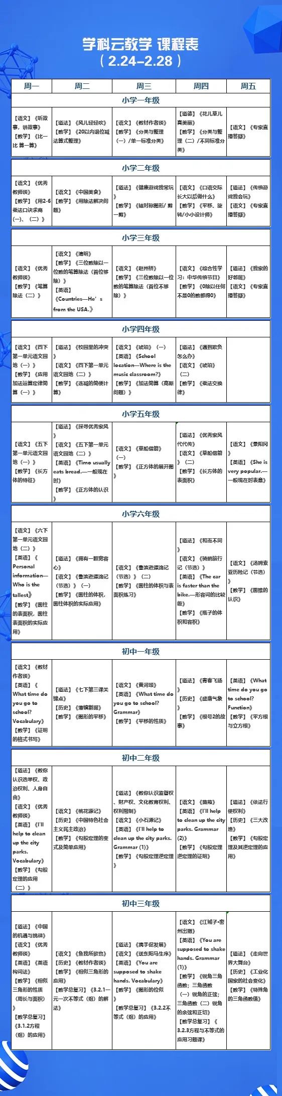 香港最快最准资料免费2017-2,可靠执行计划策略_VR61.861