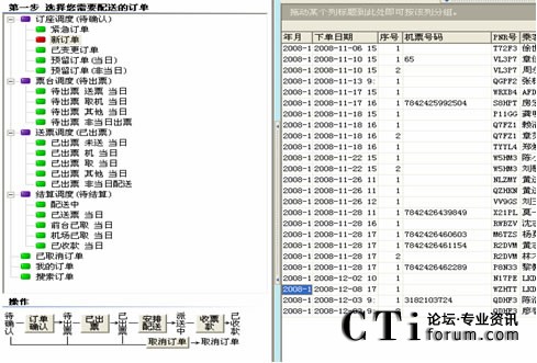 香港记录4777777的开奖结果,快捷问题计划设计_Prime45.162