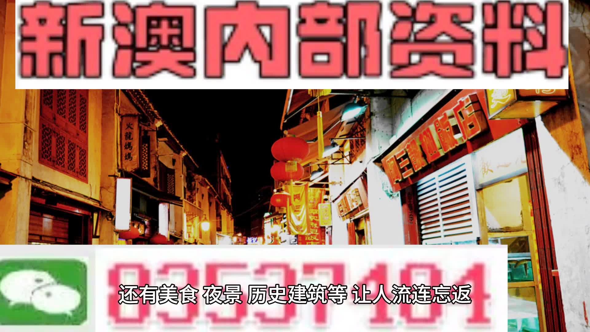 〓爱你让我卑微到了泥土里 第3页