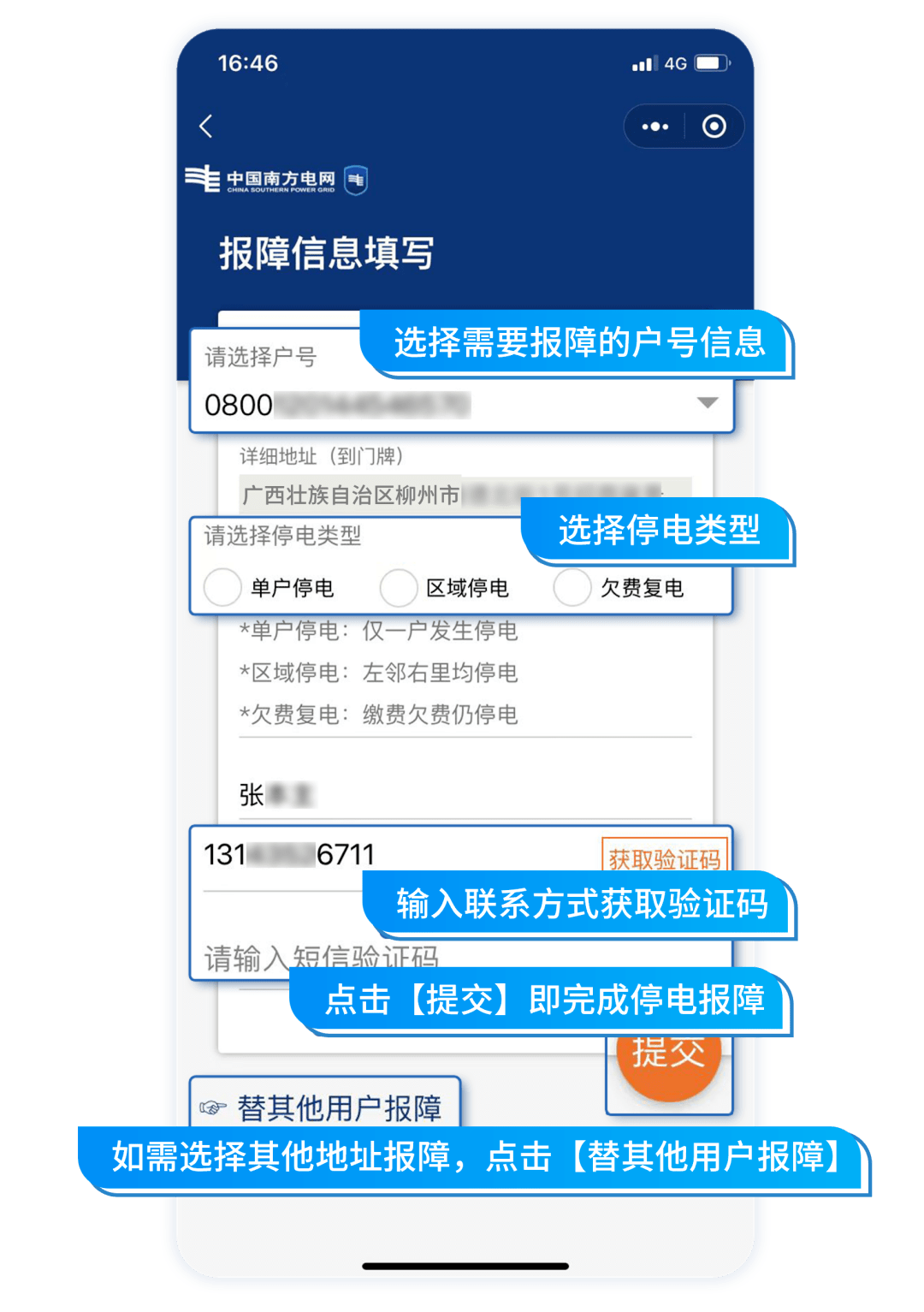 香港期期准资料大全,具体操作步骤指导_桌面版1.226