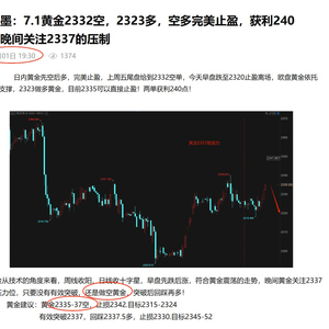 澳门准六肖期期准免费公开,深入解析策略数据_MT89.157