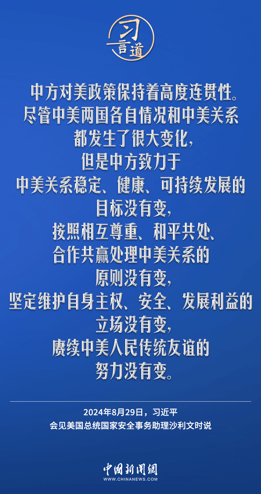 醉八仙226565.com_新闻,可靠计划策略执行_suite96.605