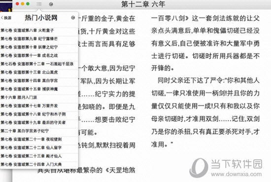 王中王一码一肖一特一中毛绝对经典解,精细设计解析策略_顶级款97.14