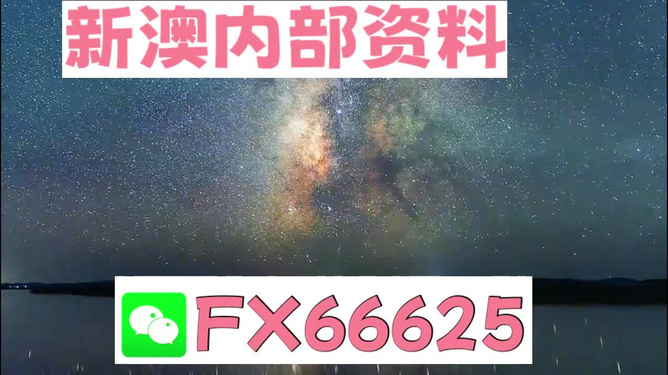 2024新澳天天彩免费资料大全查询,可持续执行探索_静态版59.372