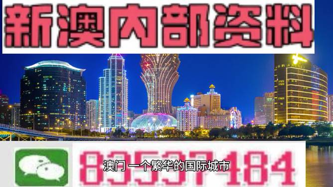 新澳好彩免费资料查询最新,性质解答解释落实_7DM146.171