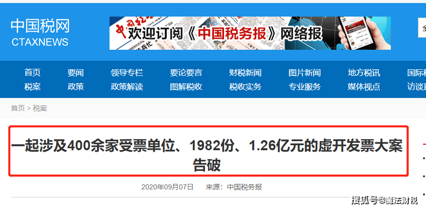 2023管家婆资料正版大全澳门,深入解析应用数据_运动版77.512