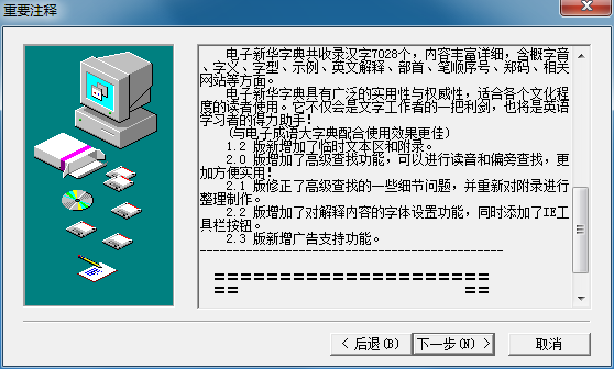 夜落殇 第3页