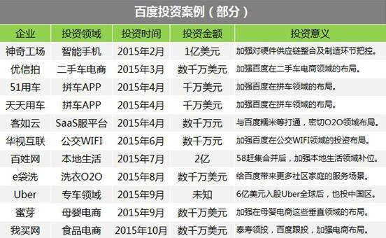 四不像正版资料2024年,数据整合计划解析_冒险版31.843