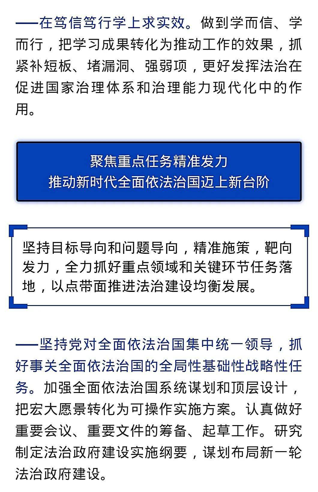 新澳门最精准正最精准龙门,结构化推进评估_Executive89.605