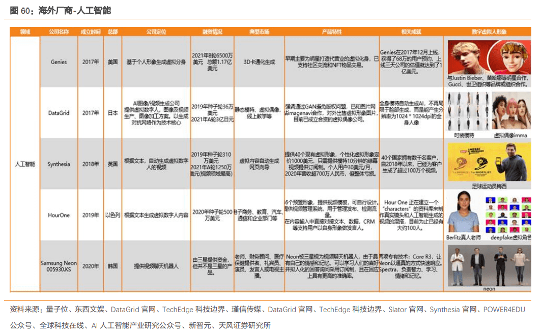 2024年新澳门今晚开什么,精细分析解释定义_经典版45.277