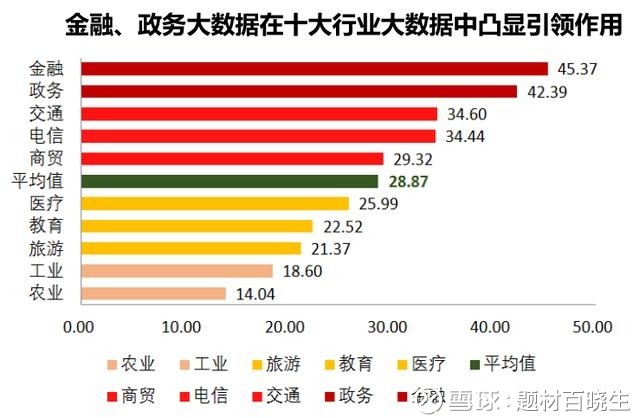 新澳11133,深入执行数据策略_苹果款79.126