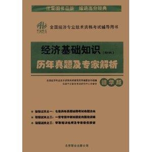 118神童网最准一肖,专家解析意见_Q51.159