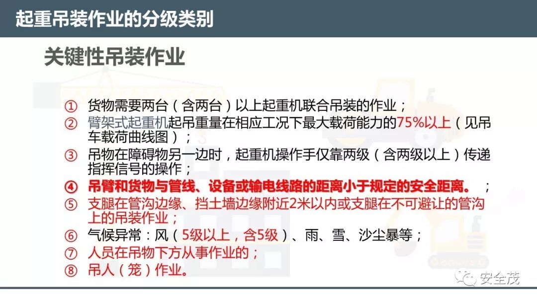 2024澳彩管家婆资料传真,标准化实施程序分析_1440p96.684