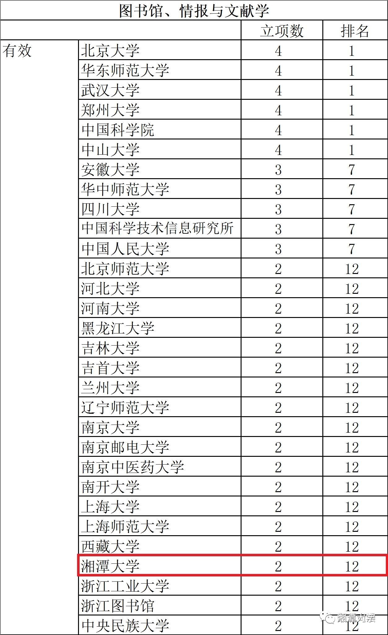 2024新澳门正版免费资料,综合性计划定义评估_10DM11.329