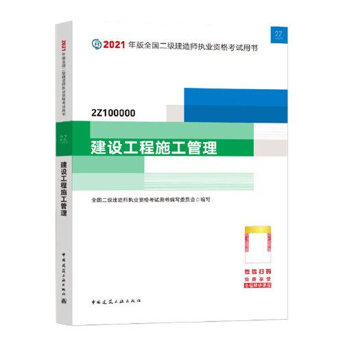 新奥正版免费资料大全,高效计划分析实施_静态版39.850