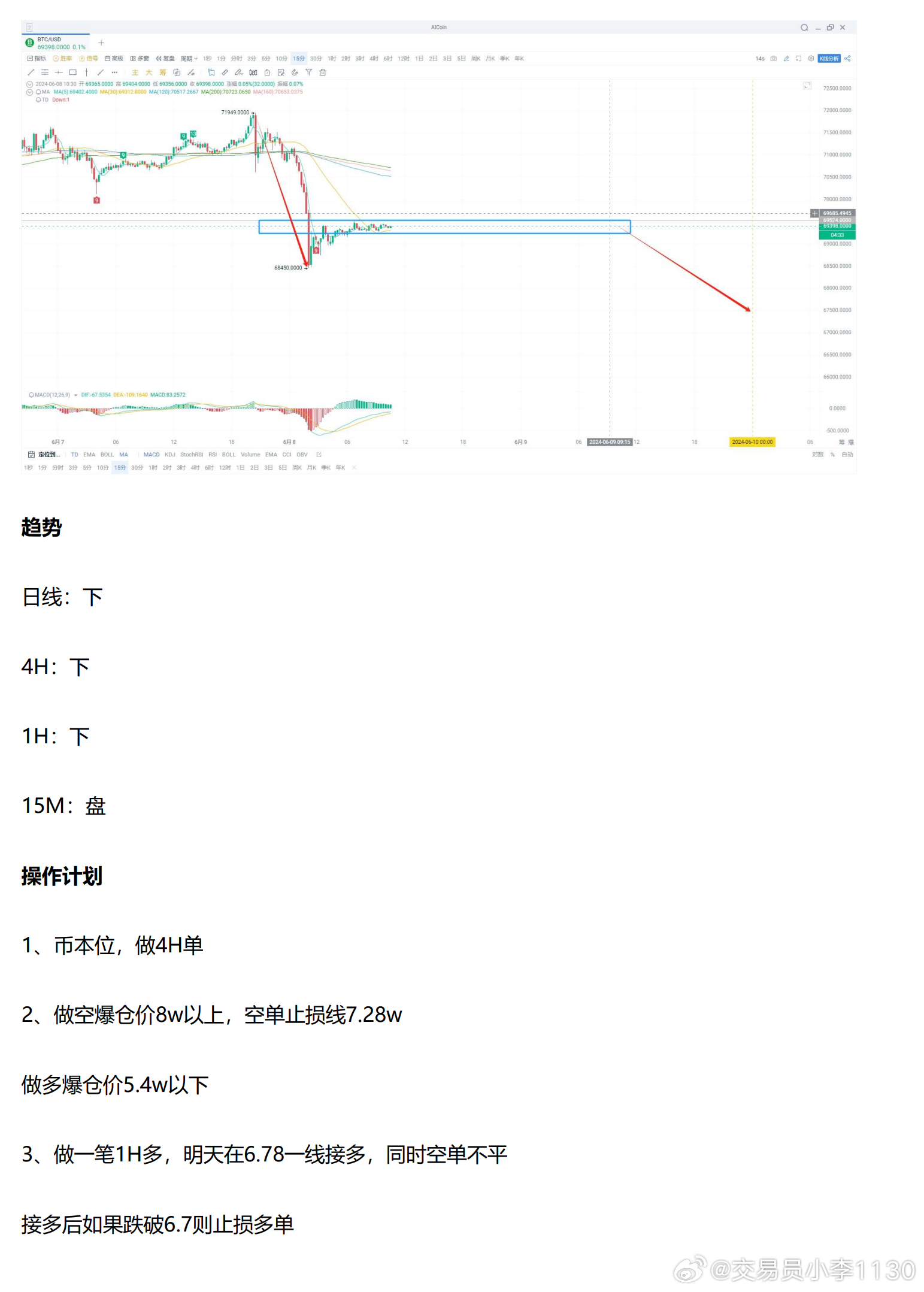 新奥彩294444cm,实地数据验证策略_Galaxy66.636