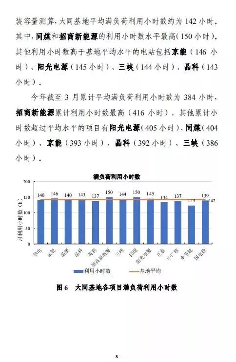 澳门精准的资料大全192集,数据引导执行计划_优选版10.287