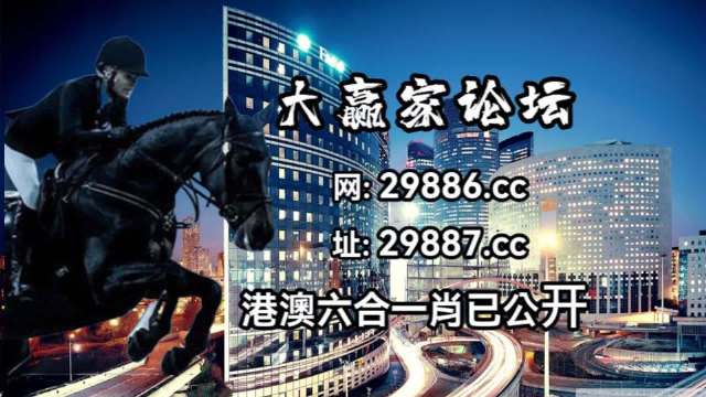 澳门特马今天开奖结果,准确资料解释定义_Windows35.19