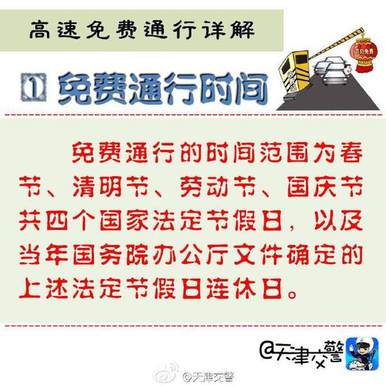 2024年正版免费资料最新版本 管家婆,广泛的关注解释落实热议_免费版49.167