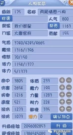 2024年新奥门天天开彩,权威推进方法_云端版50.100