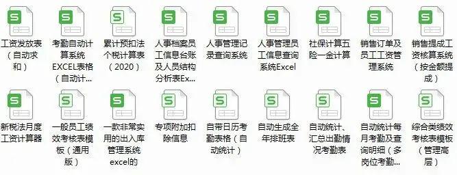 2024免费资料精准一码,仿真实现技术_Executive33.484