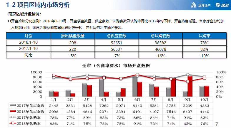 广东八二站澳门资料查询,创造力策略实施推广_标配版18.193