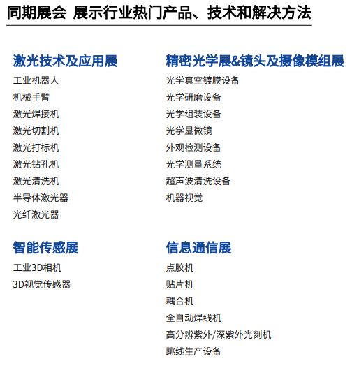 雪花拥抱阳光 第3页