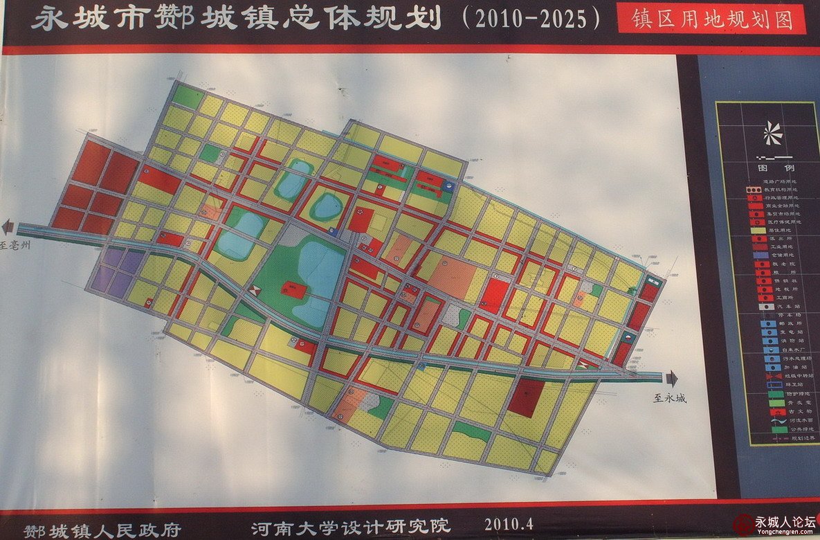 永城未来繁荣与活力蓝图，最新规划图揭秘