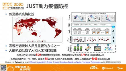 2024年12月9日 第72页