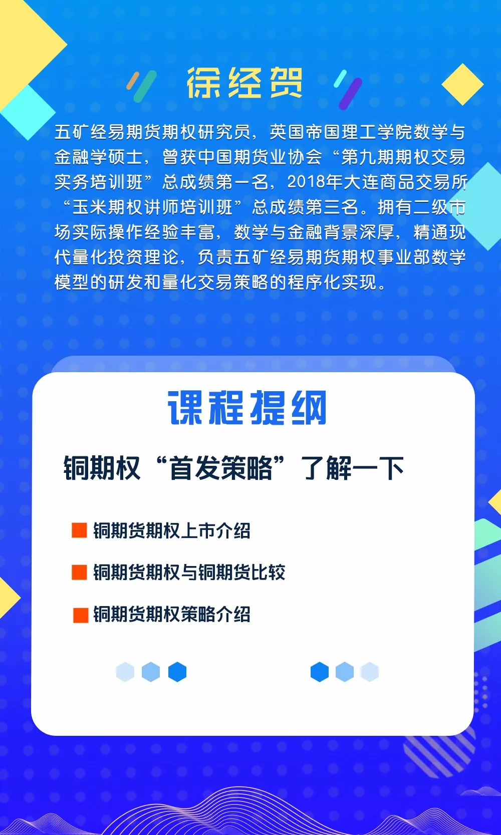 澳门必中三肖三码凤凰网直播,时代说明评估_战略版27.530