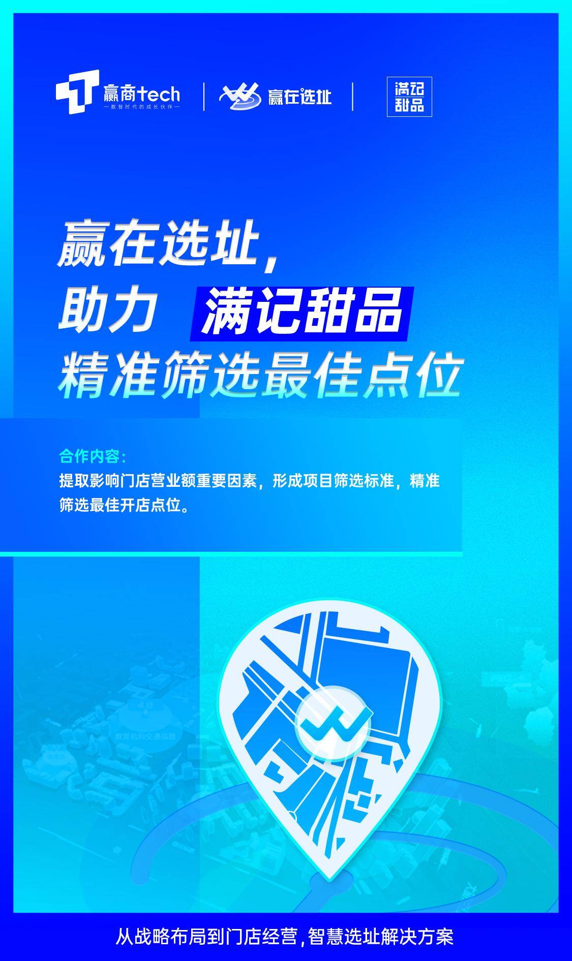 管家婆资料精准一句真言,定性评估说明_复刻版98.284